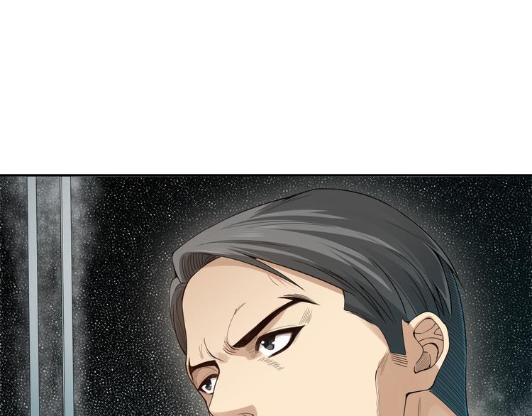 第95话 算一卦，知天命！91