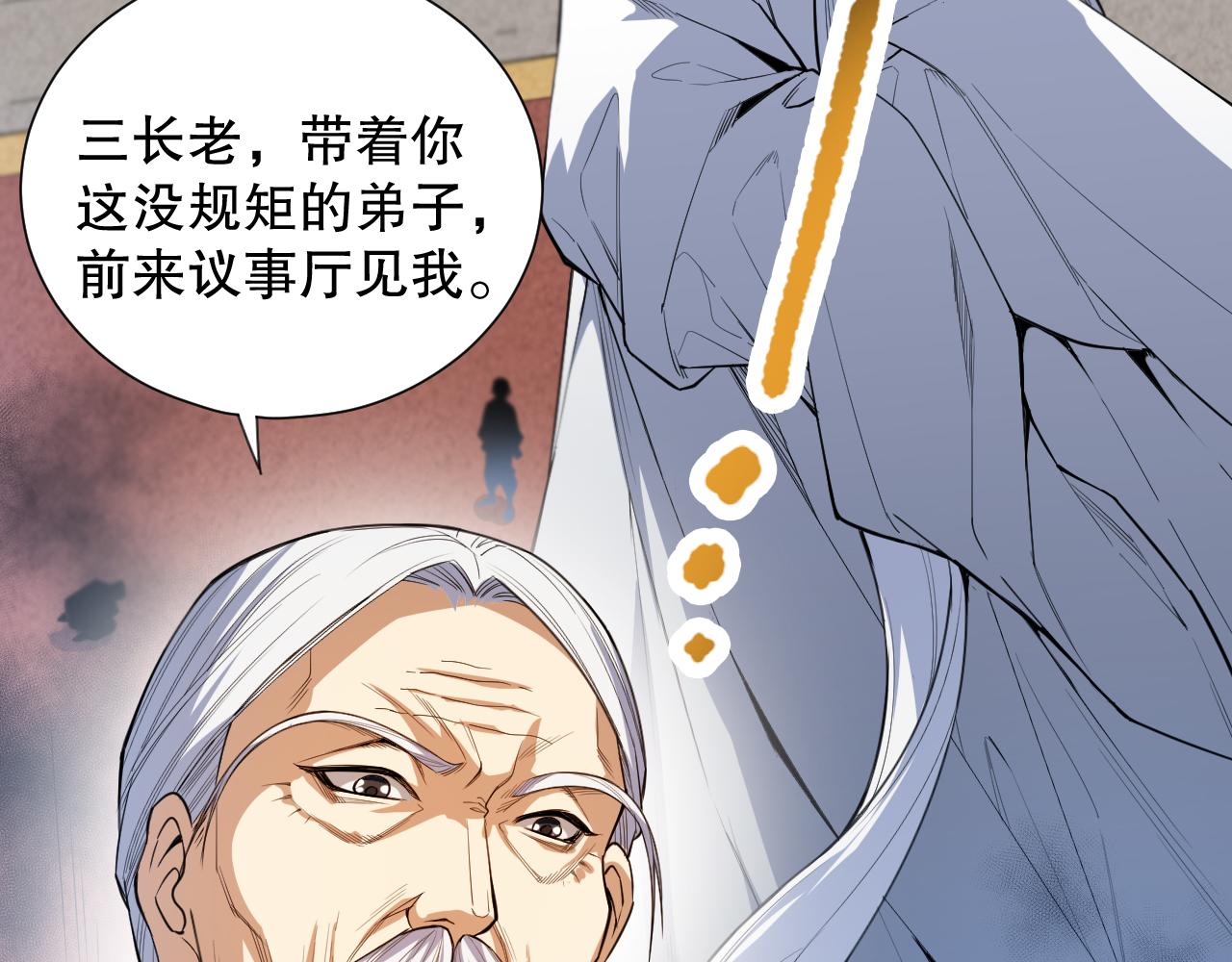 第196话月刃的过去166