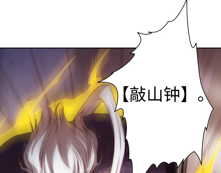 第46话 弱点暴露！55