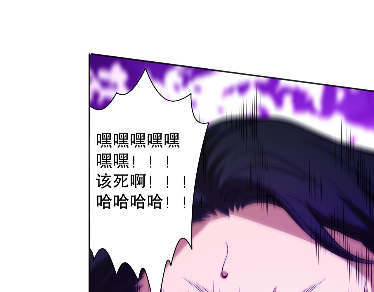 第183话 激发的战意!109