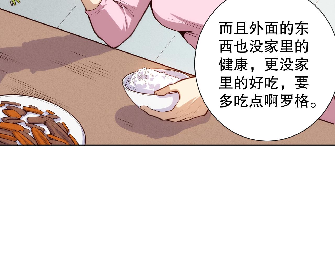 第213话 逃避也没关系57