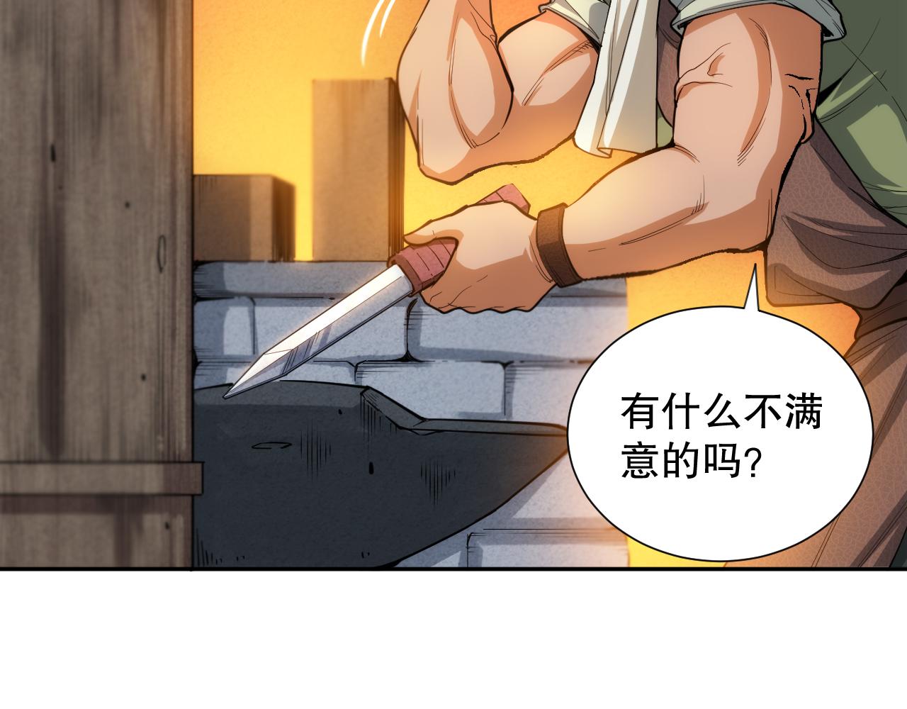 第202话 小青的期愿82