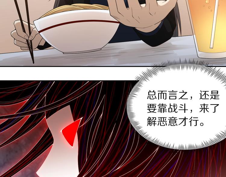 第65话 暗流涌动56