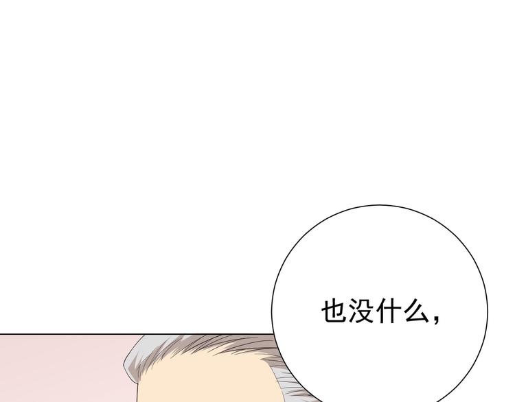 第13话 第一个坑爹任务50