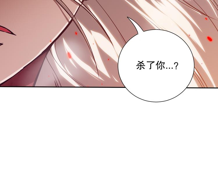第116话 痛苦地死去！153