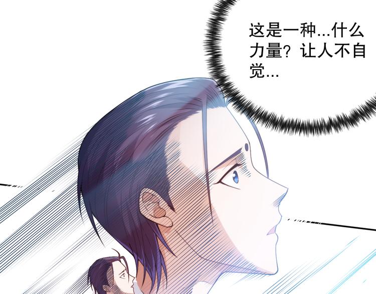 第131话 圣子降临！44