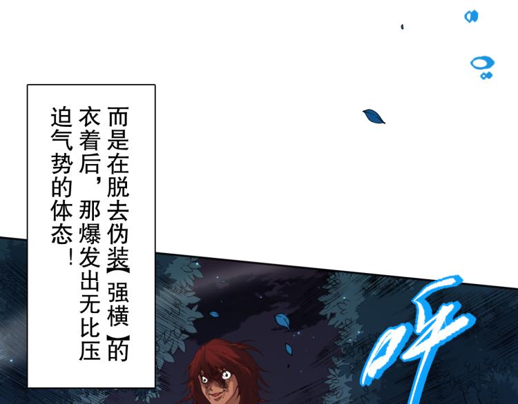 第146话 法则真正的力量24