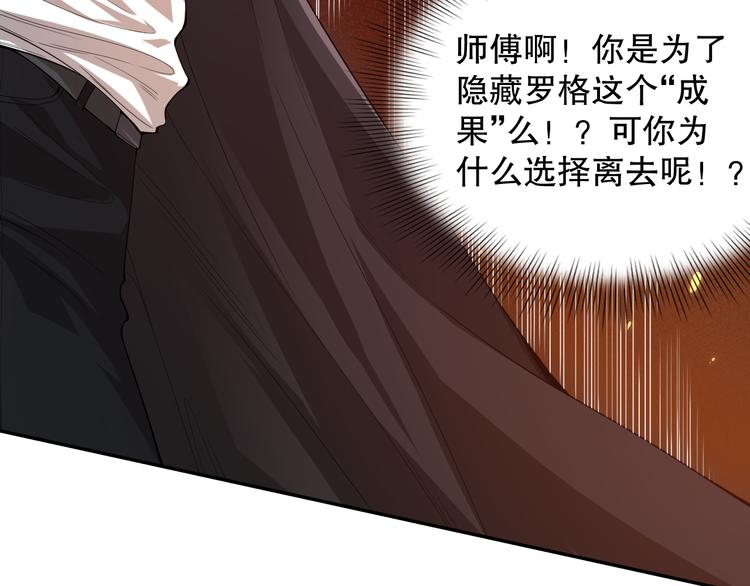第99话 S级战英 — 凰134