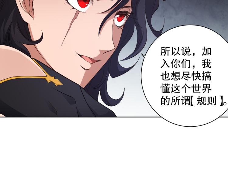 第150话 村民的危机！132