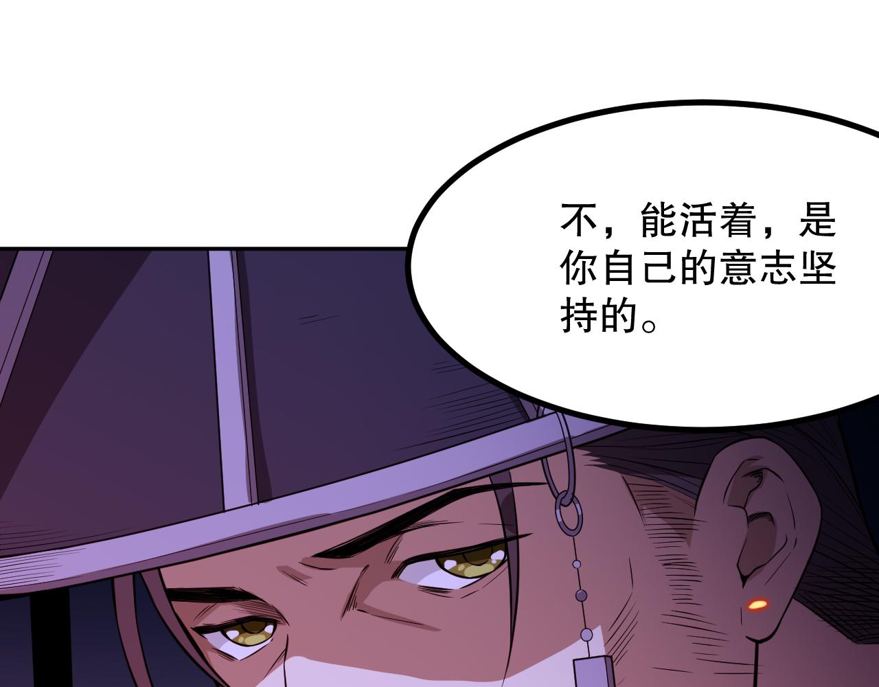 第185话 罗格最后的选择117