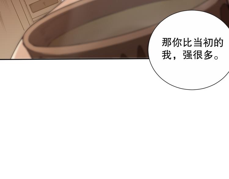 第138话 罗格与父亲的会面！63