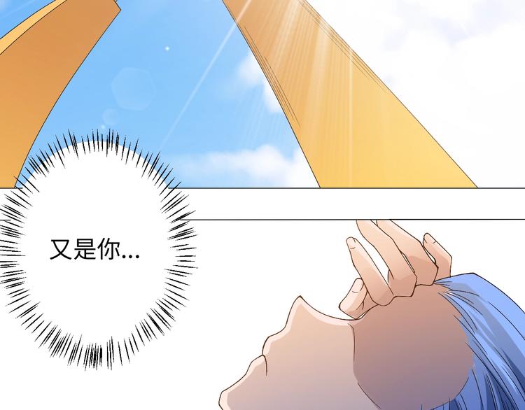 第46话 弱点暴露！122
