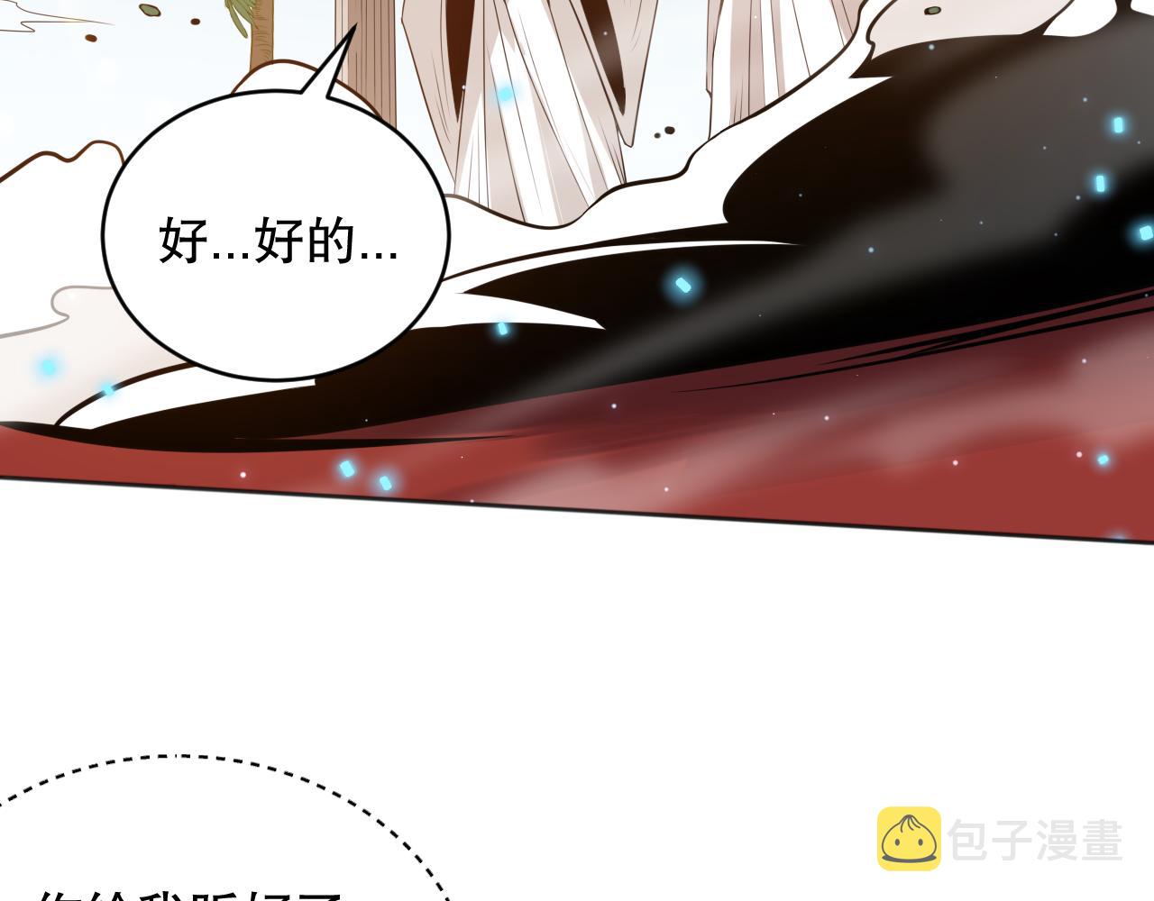 第157话 要求？要挟？126