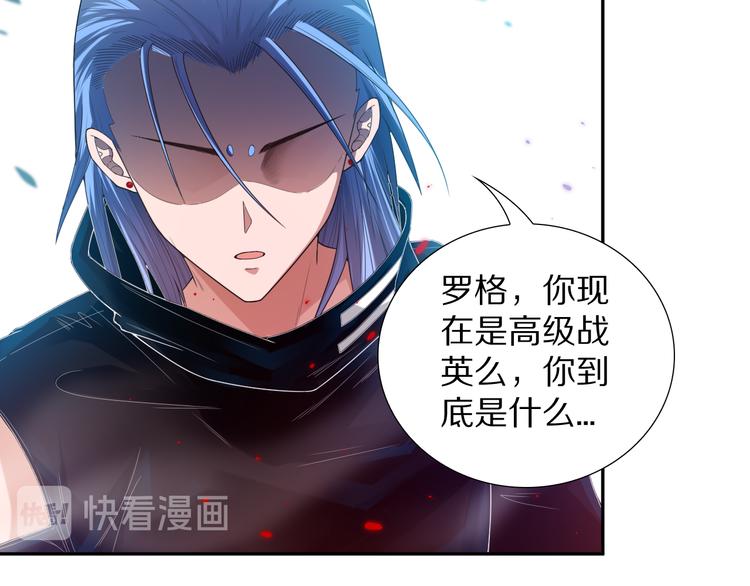 第85话 对决！89
