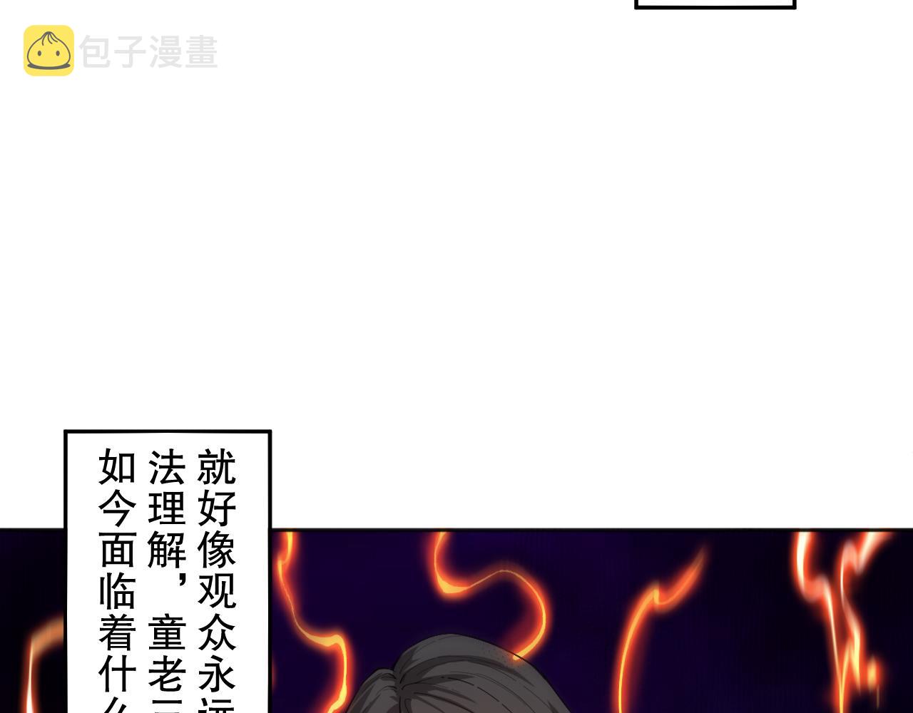 第194话抛弃恐惧17