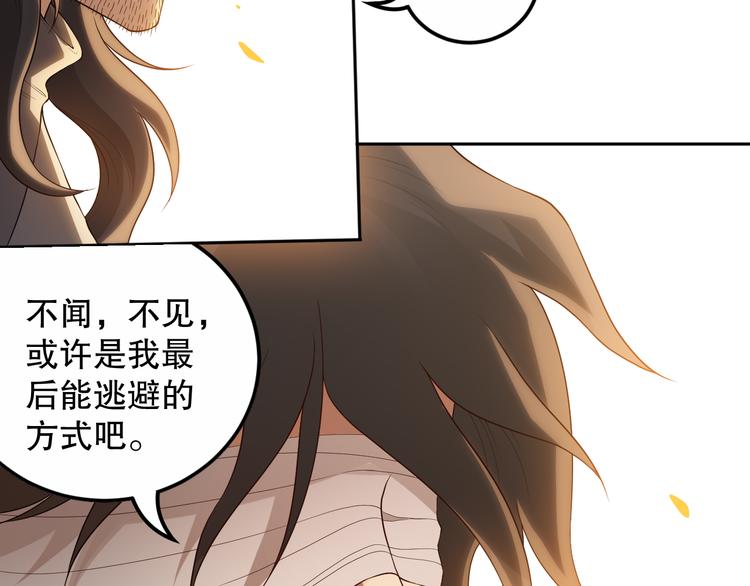 第138话 罗格与父亲的会面！124