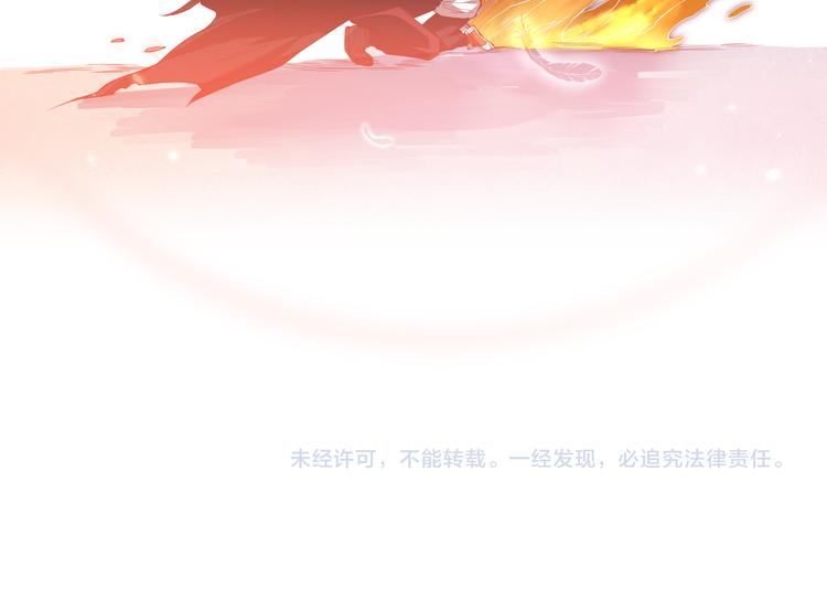 第18话 斋王PK罗格（3）122