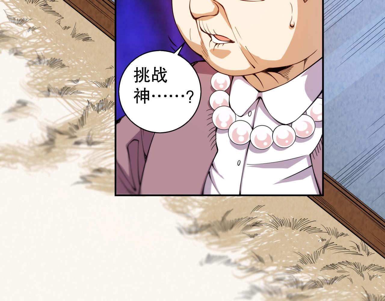 第211话 回来的目的42