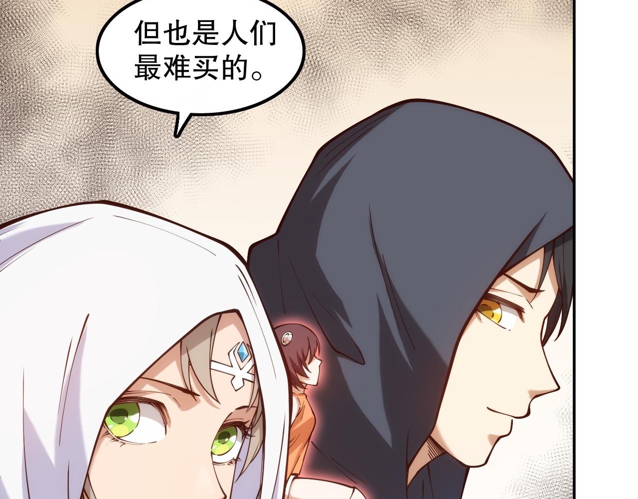 第179话 冤家路窄143
