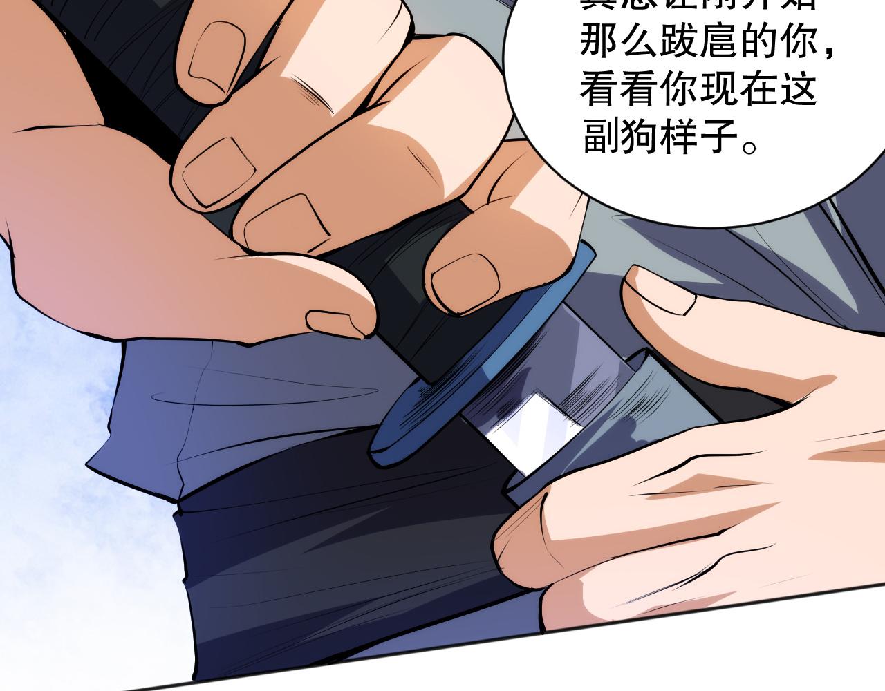 第203话 即将逝去的生活100