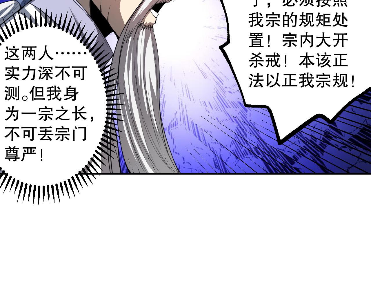 第206话 曾经的美好66