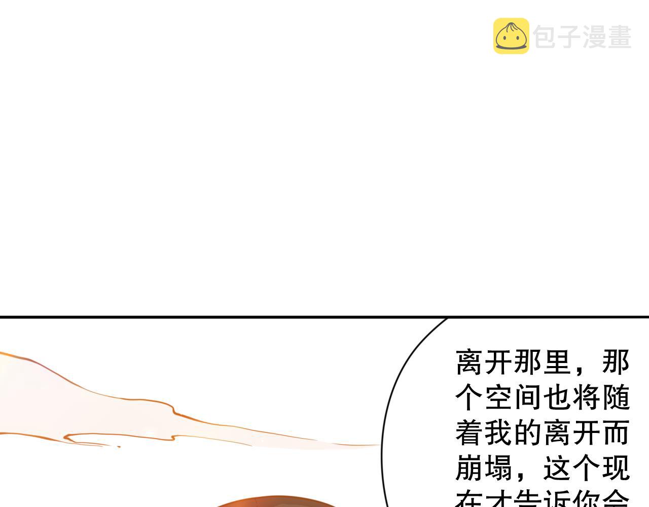 第171话 活着与逝去48