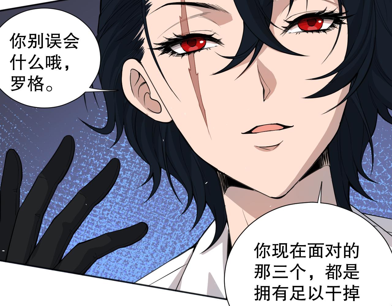 第193话抛弃恐惧33