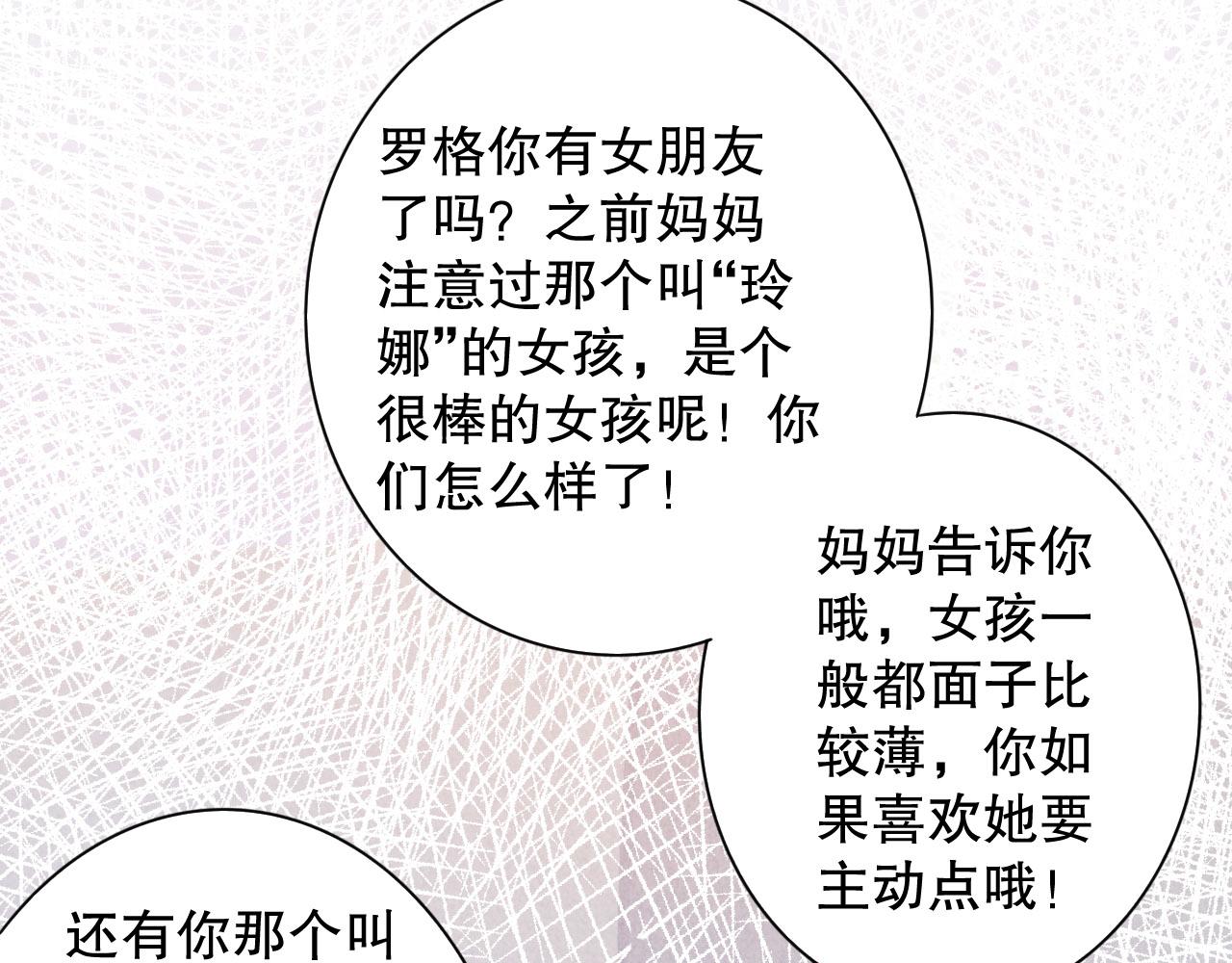 第213话 逃避也没关系65