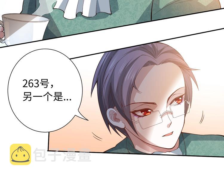 第37话 擂台上的美少女67