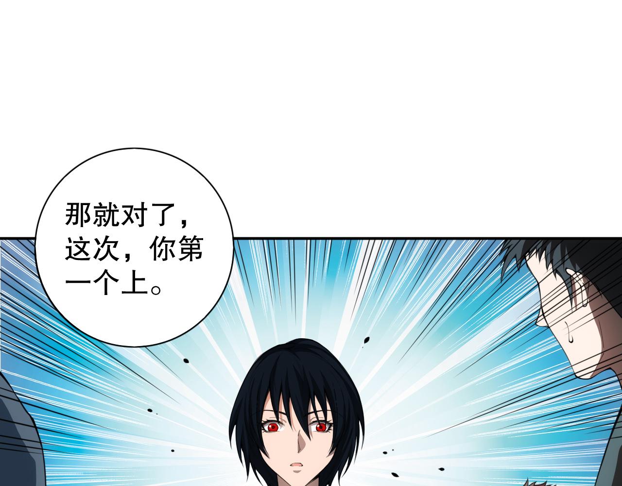 第195话最初的开始165