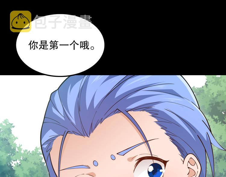 第127话 荒神八汰48
