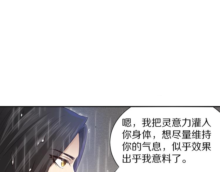第82话 蝼蚁般的凡人67