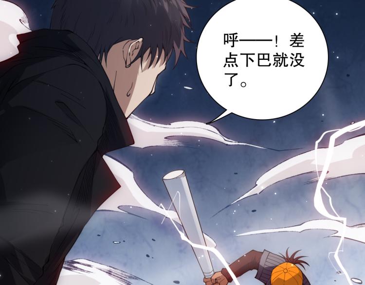 第144话 我可是恶意啊！115