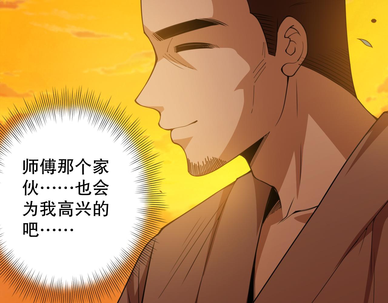 第184话 刀光剑影166