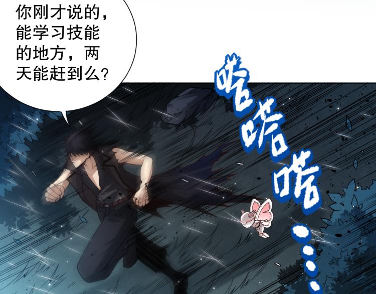 第148话 怜悯142