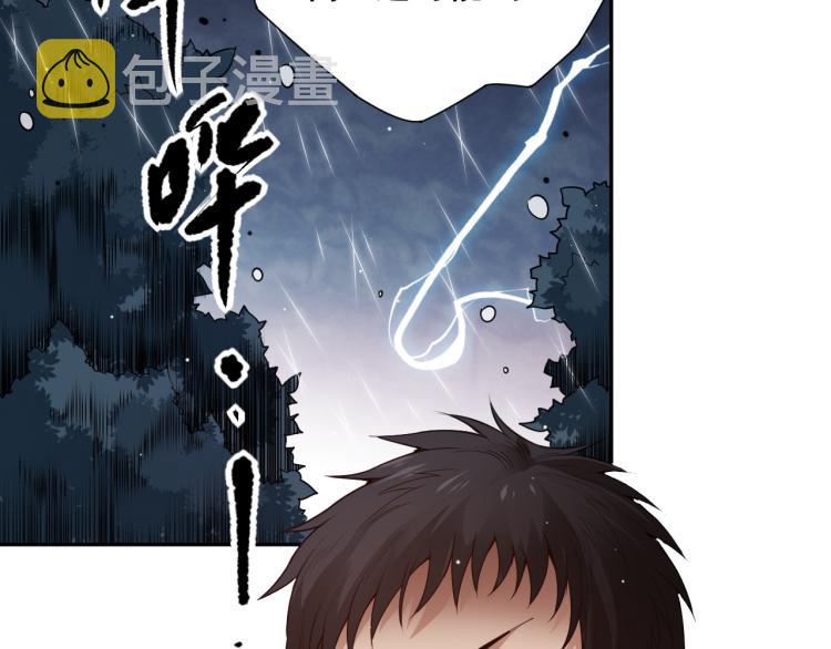 第148话 怜悯73