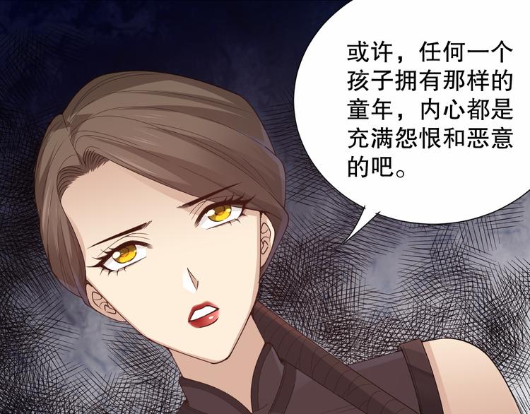 第133话 罗格与斋王对决！106