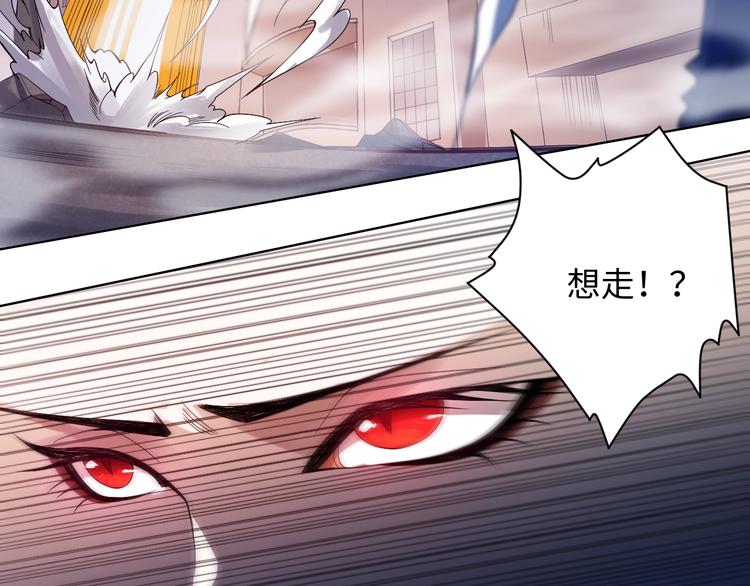 第48话 德古拉拉&amp;amp;amp;月刃122