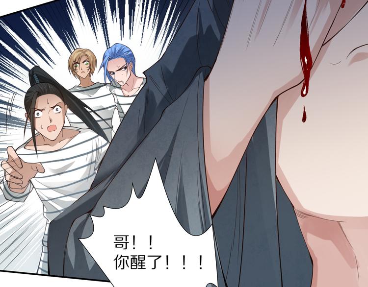 第96话 你是谁！？你是何物！158
