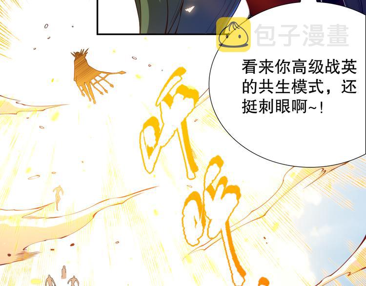 第105话 第二世界！13