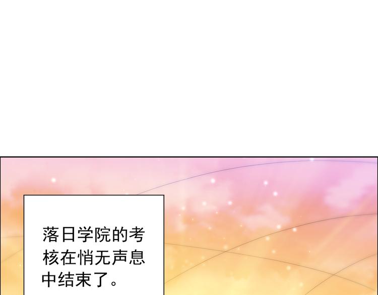 第11话 意想不到的老师人选5