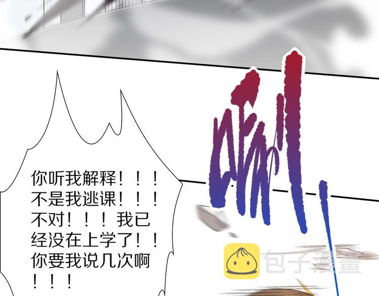第78话 铁拳袭来125