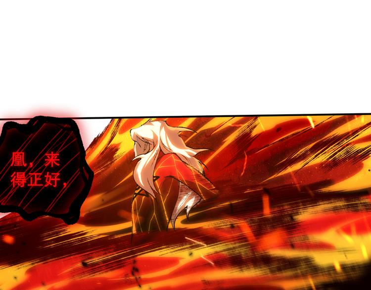 第117话 极恶地狱，无尽业火165