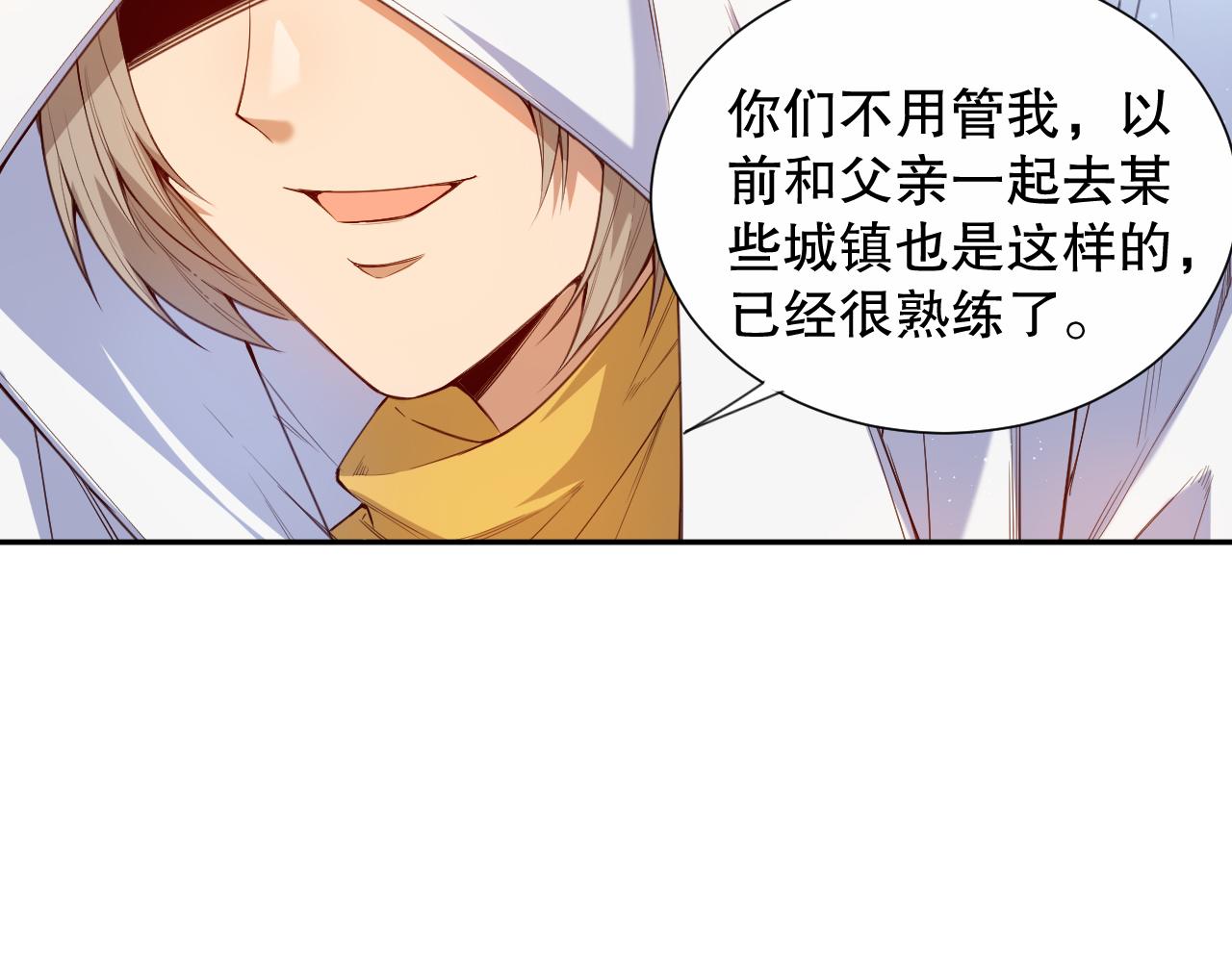 第177话 罗格的恼怒！27