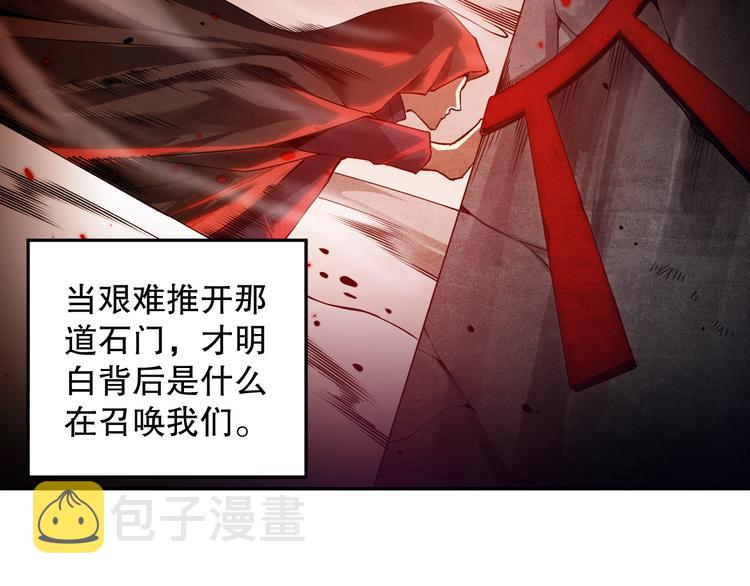 第112话 来自神的意志64