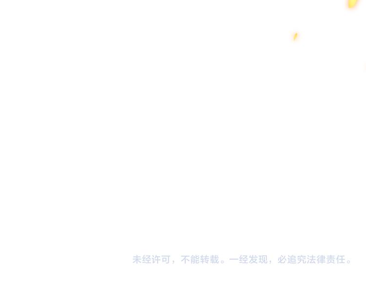 第106话 上宫家族的秘密！191