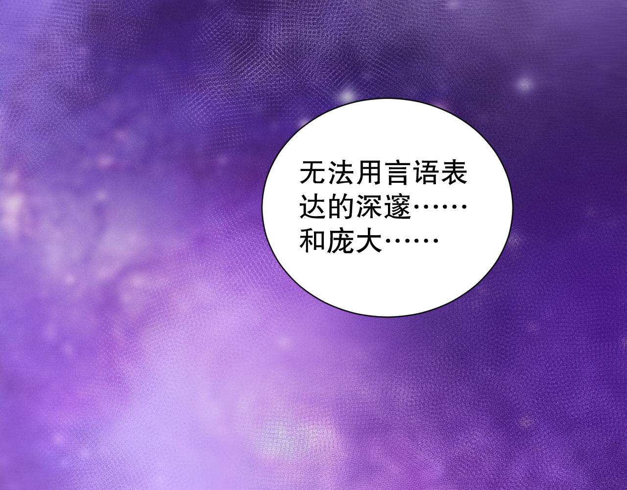 第212话 你是我当初的火苗90