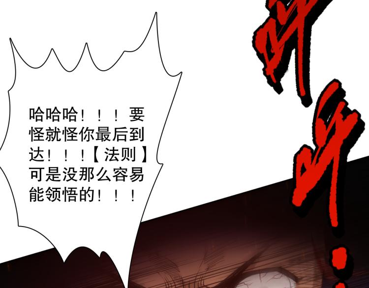 第144话 我可是恶意啊！133
