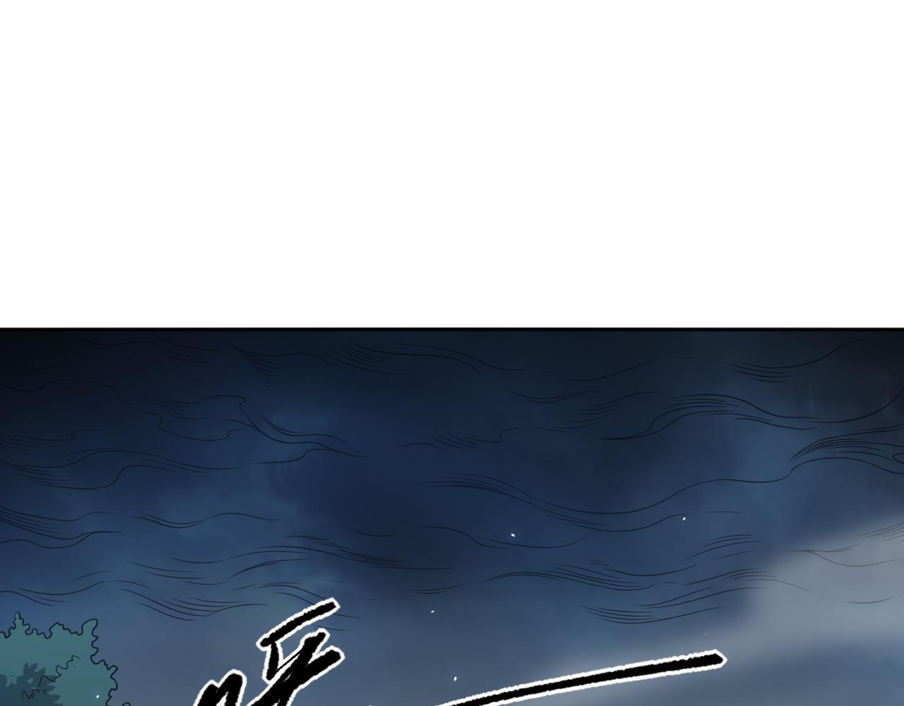 第163话 沉睡恶意的睁眼71