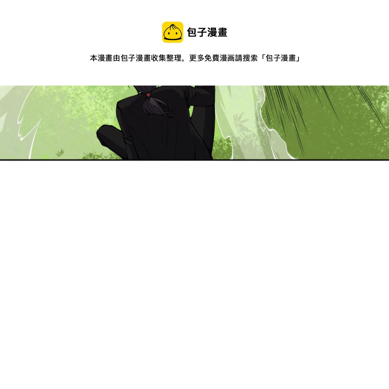 第212话 你是我当初的火苗98